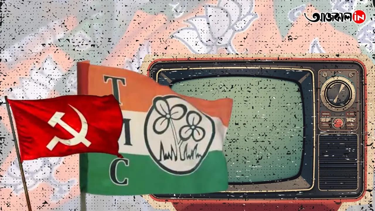 West Bengal state political binary