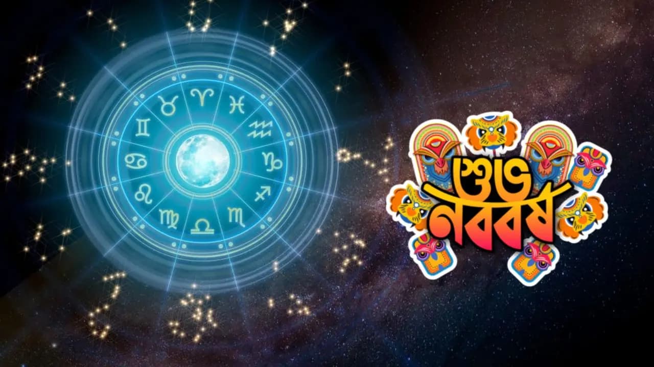 Bengali New Year 1433 Horoscope