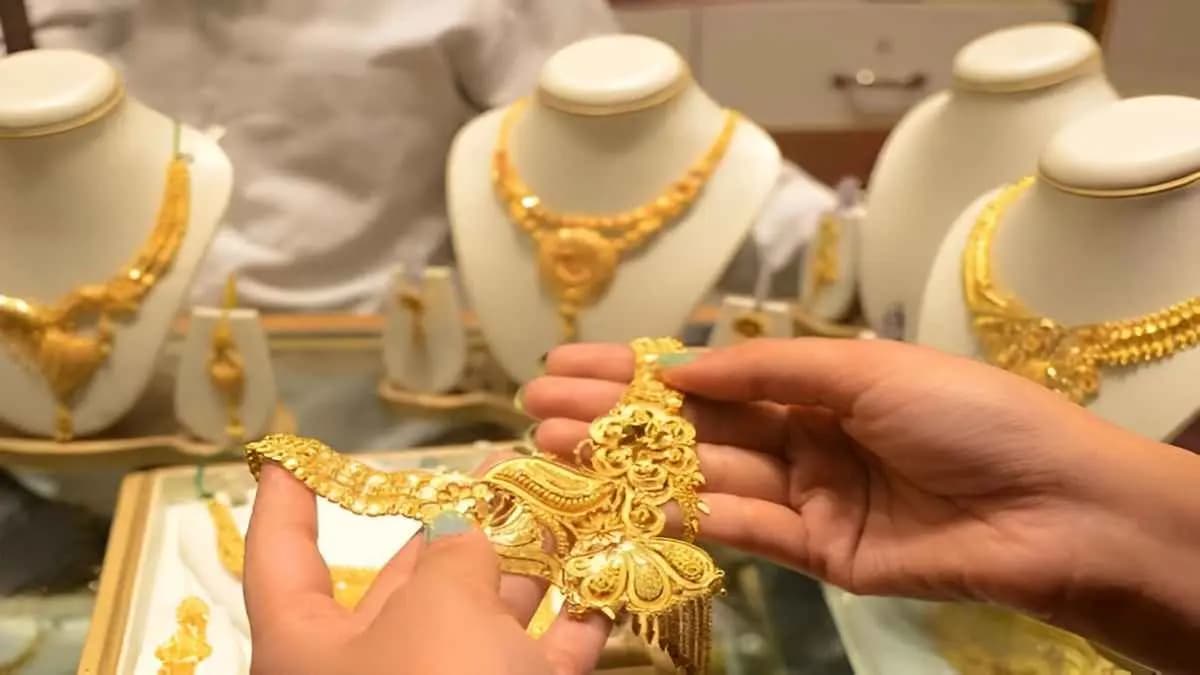Gold Price Today, Check 22 Carat Gold Price In Your City On November 21 gnr