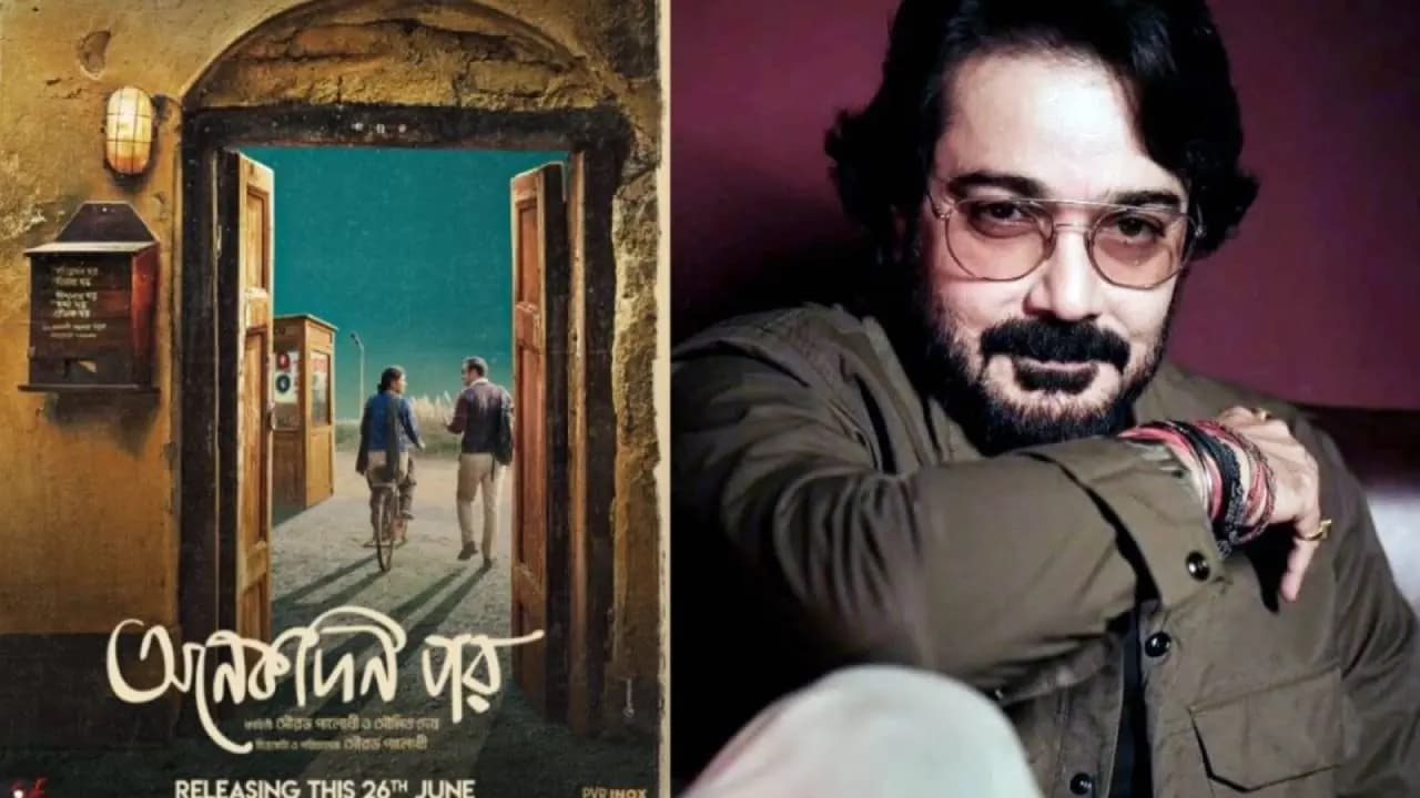 Onekdin Por Official Teaser Out: Director Saurav Palodhi Captures The Pain Of Aging And Loneliness