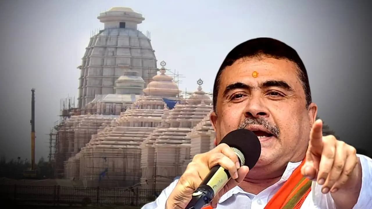 Digha Jagannath Temple: CM suvendu Adhikari decided to remove Dham from the temple s name