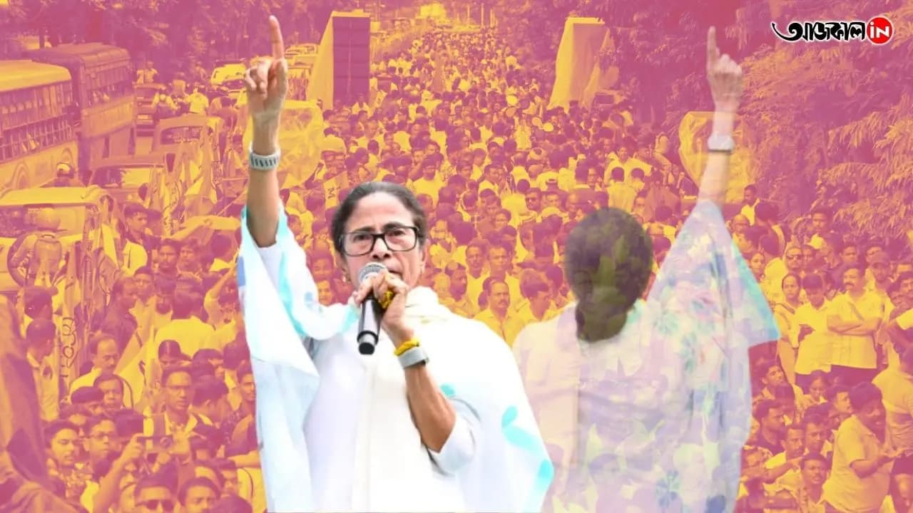 Kaligaht TMC 21 July Shahid Diwas