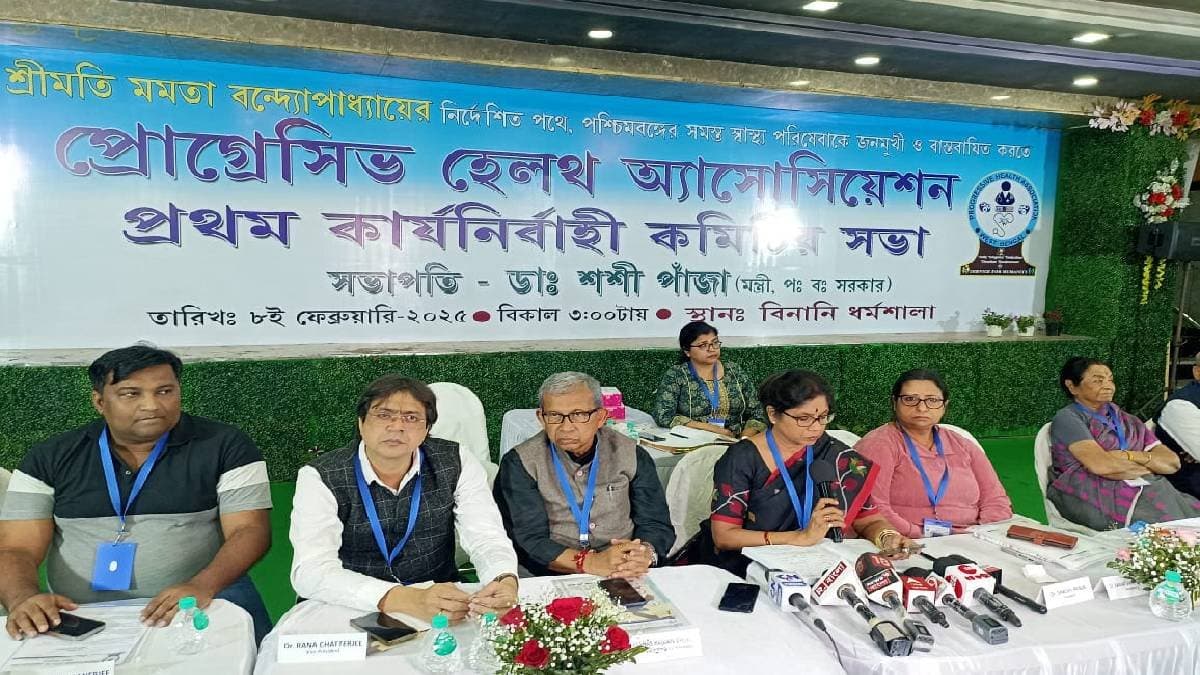 what did minister dr shashi panja say at the first meeting of the progressive health association