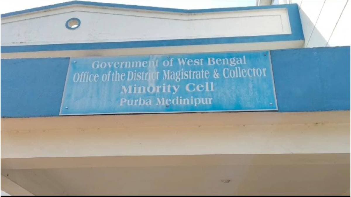 allegations of fraud in the appointment of madrasa teachers by forging the signatures and seals of government officials at tamluk