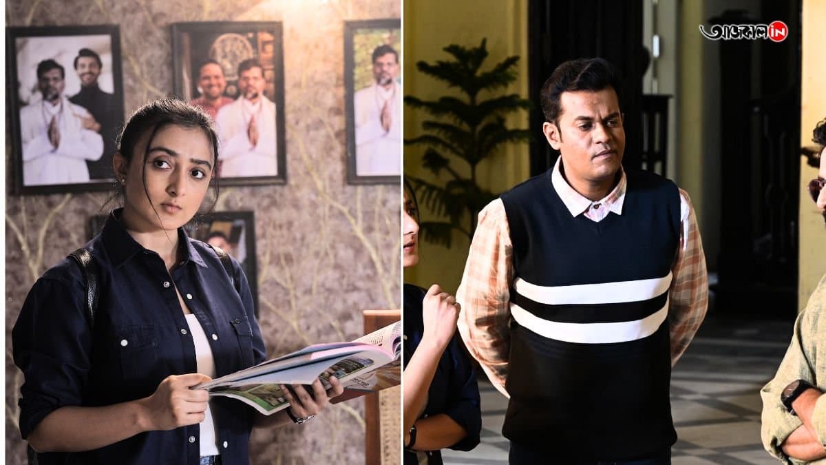 review of detective charulata