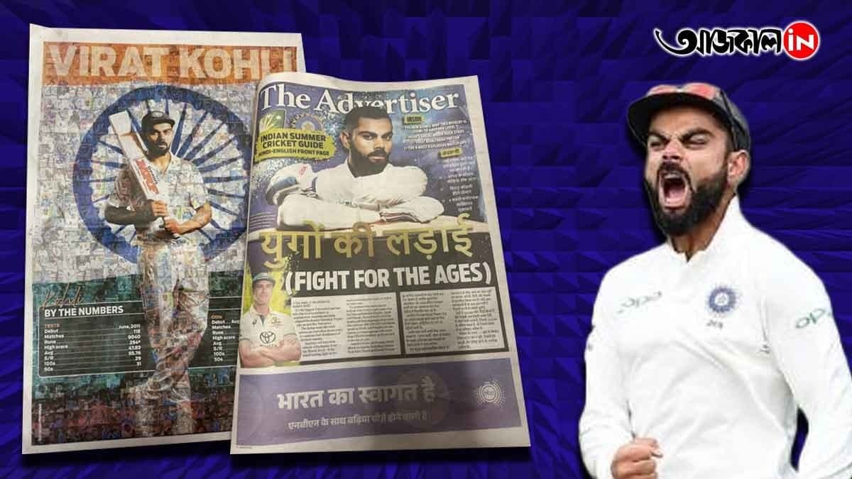 Border Gavaskar Trophy Virat on front page as Aussie newspaper printed in Hindi, Punjabi