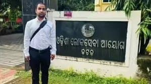 Specially able Odia Teacher Clears Odisa Civil Services Exam