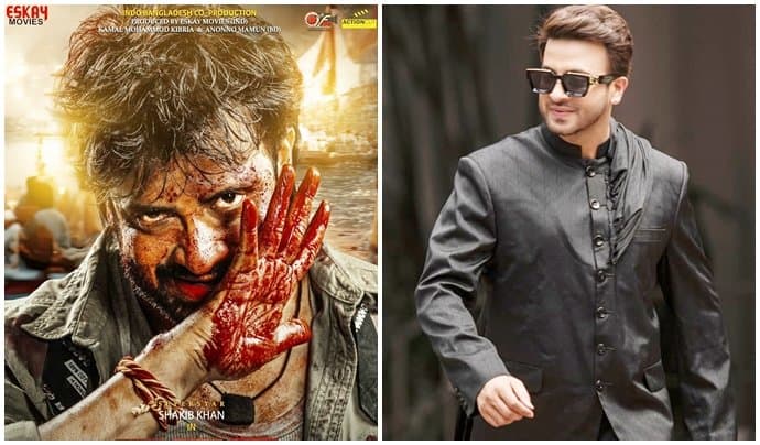 Superstar Shakib Khan's first look poster of Darad has released