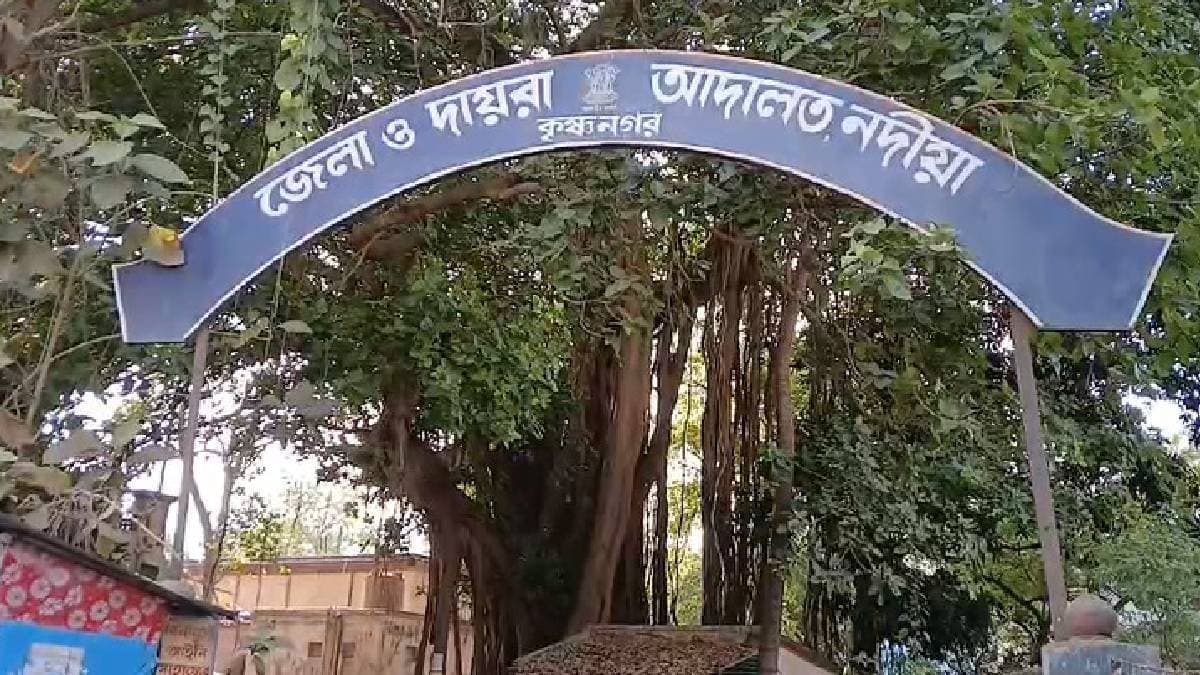 An undertrial prisoner tried to escape biting the on-duty police person gnr