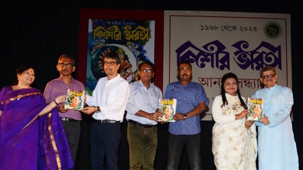 kishore-bharati-ananda-sandhya-whc9