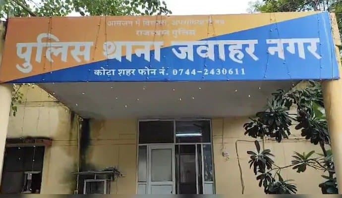 NEET Aspirant Dies By Suicide In Kota gnr