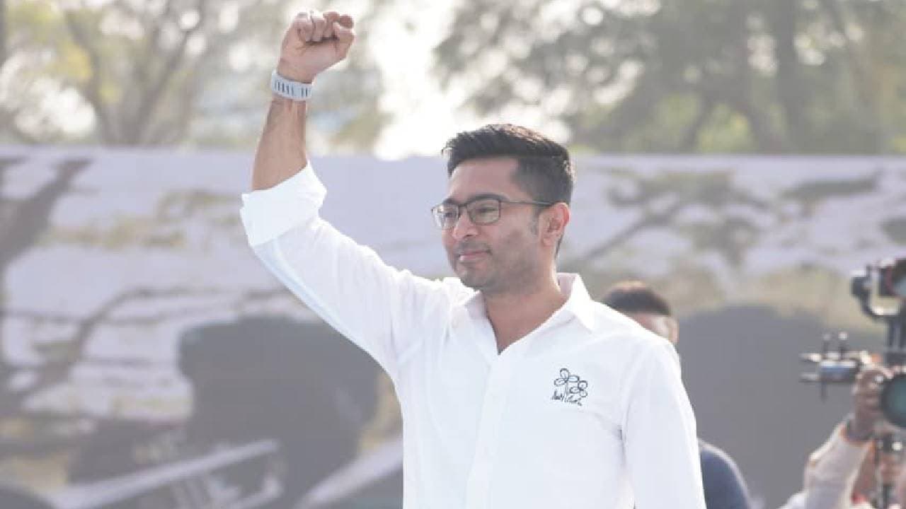 Abhishek Banerjee