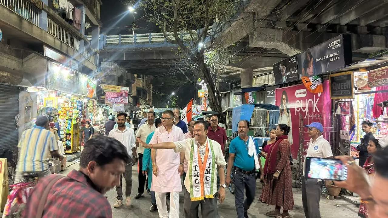 Jadavpur TMC