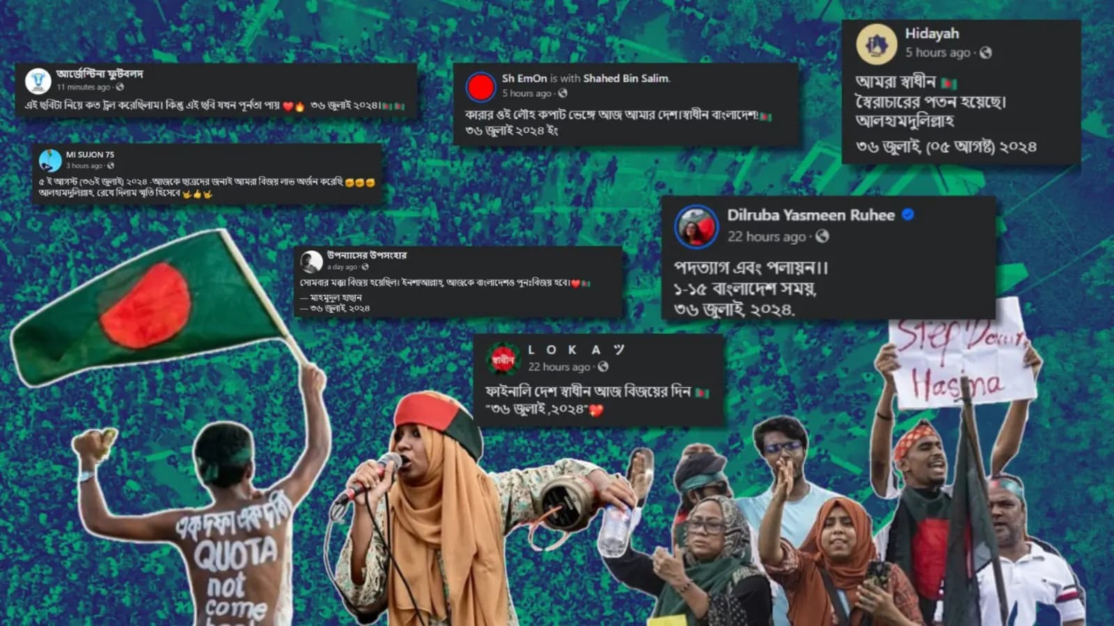 Bangladesh Protests: ক্যালেন্ডারের হিসেবে দিন তখন আগস্ট ৫। তাহলে ৩৬ জুলাই কেন?