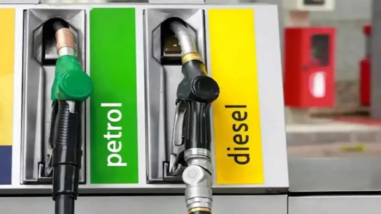 Petrol price
