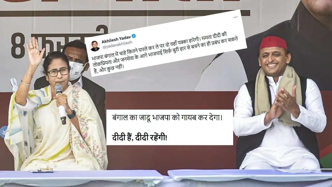 Bengal Election 2026