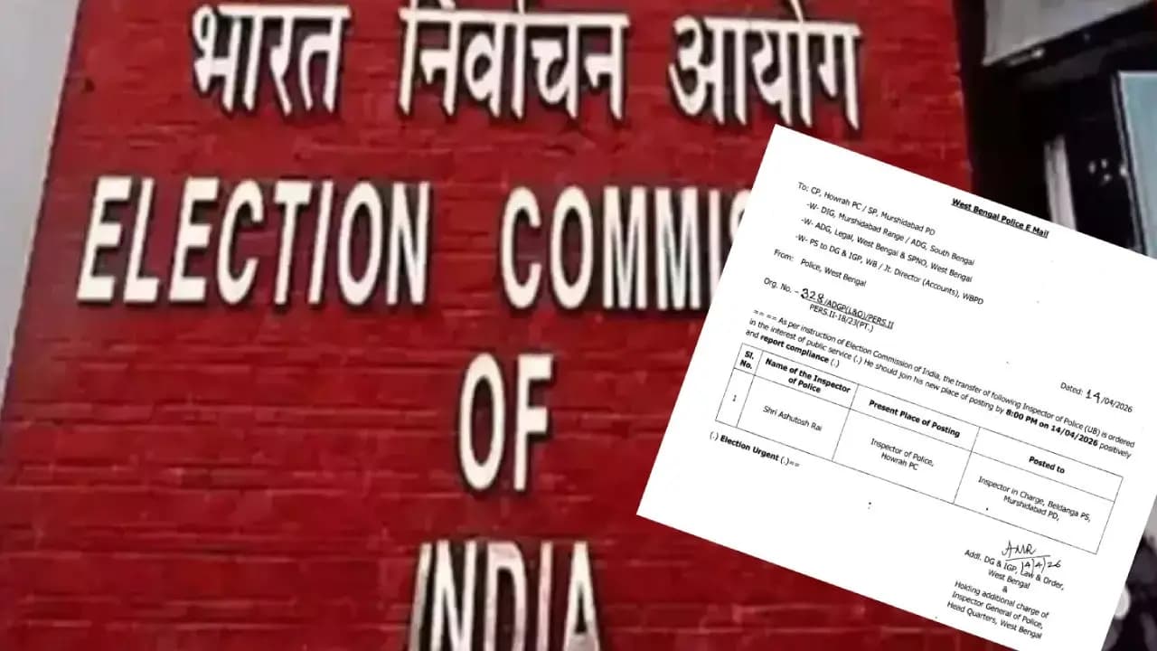 Election Commission removes ic of beldanga