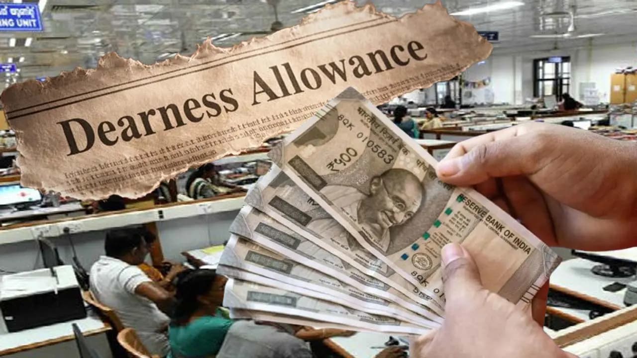 Approval Granted for two persent DA Hike