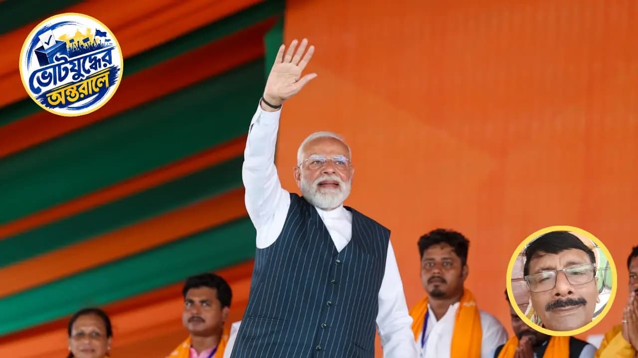 Bengal Election 2026