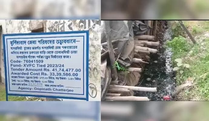 construction information is written in the government board, but the work has not started