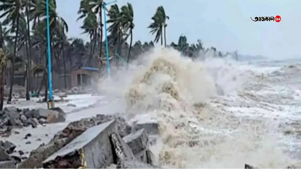 Big update about cyclone Dana gnr