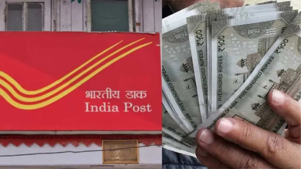 invest money in post office time deposit gnr