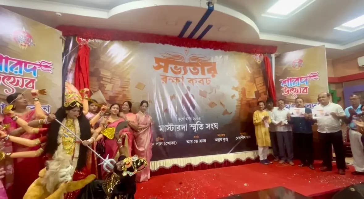 চলতি বছরে দুর্গাপুজোয় ৮৫ হাজার টাকা অনুদান ঘোষণা করেছেন মুখ্যমন্ত্রী মমতা ব্যানার্জি। সেই টাকাতেই মাস্টার দা স্মৃতি সংঘের নারী সুরক্ষা কেন্দ্রীক অভিনব উদ্যোগ