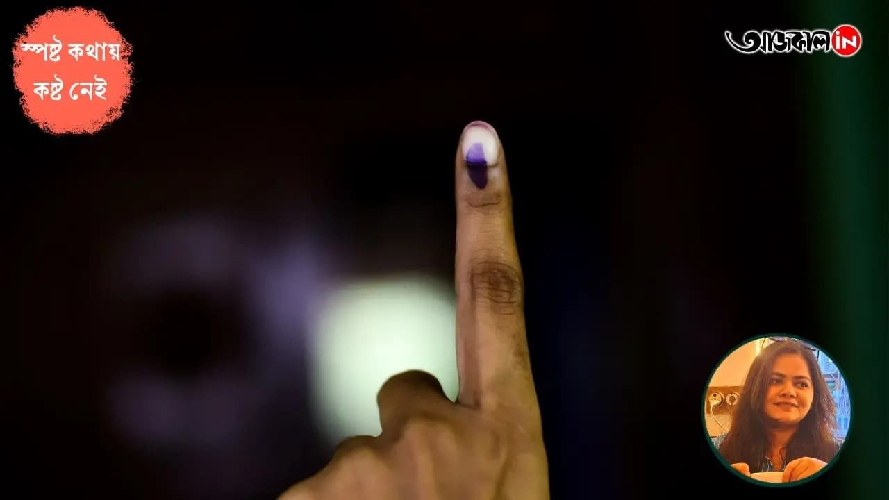 Bengal Election 2026