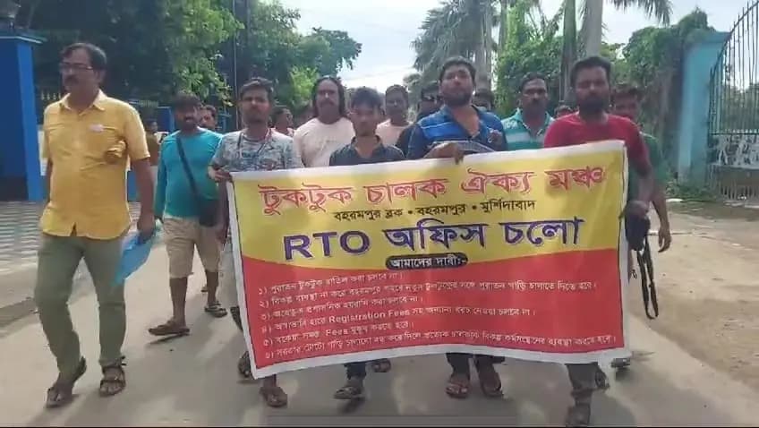 Murshidabad: বৃহস্পতিবার টুকটুক (টোটো) চালক ঐক্য মঞ্চের পক্ষ থেকে মুর্শিদাবাদ জেলার আঞ্চলিক পরিবহন আধিকারিক শিবাশিস সরকারের কাছে সাত দফা দাবি সম্বলিত একটি স্মারকলিপি প্রদান করা হয়।