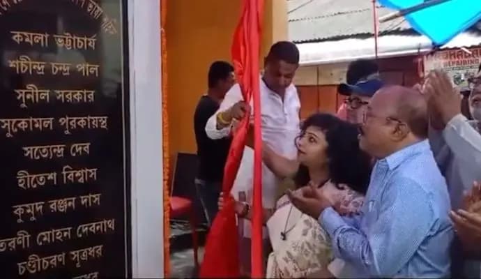 Language Martyrs Day was celebrated in Silchar Barak Valley
