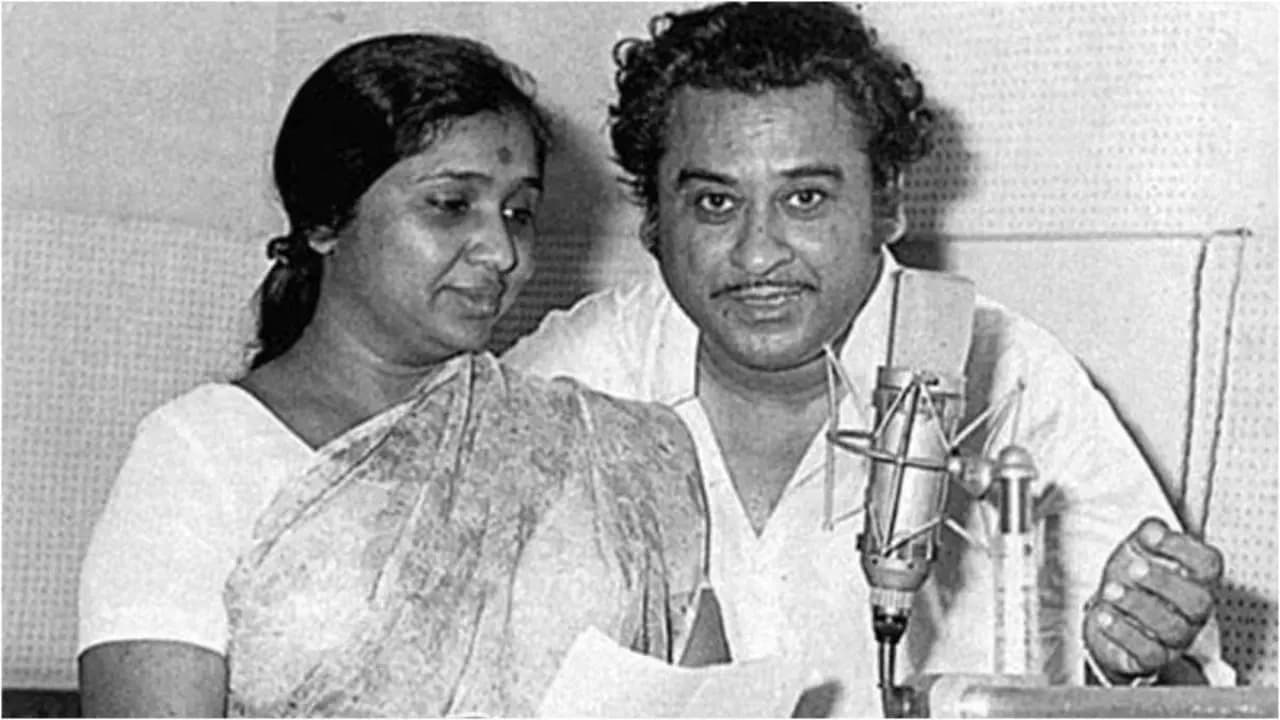 Asha Bhosle and Kishore Kumar