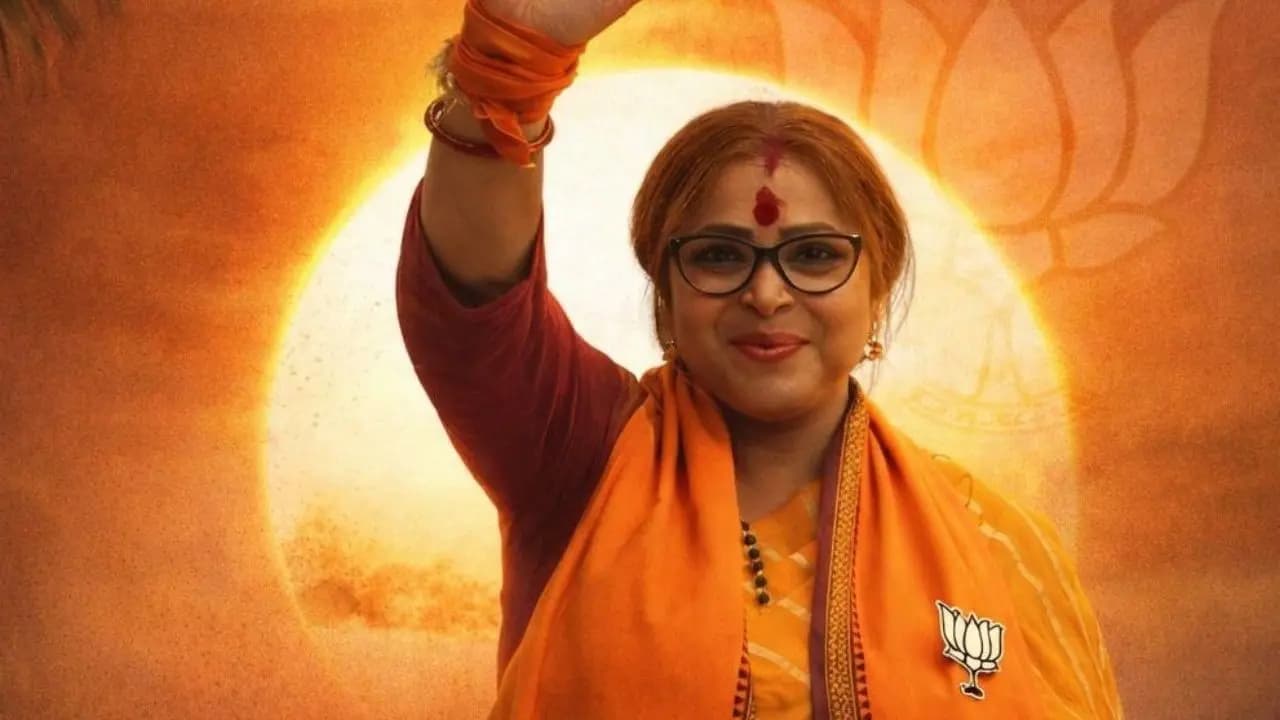 Bengal Election Result 2026: BJP Sarbari Mukherjee wins in Jadavpur