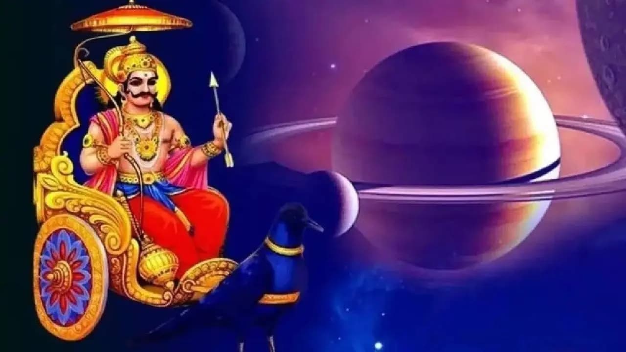 Shani Jayanti 2026