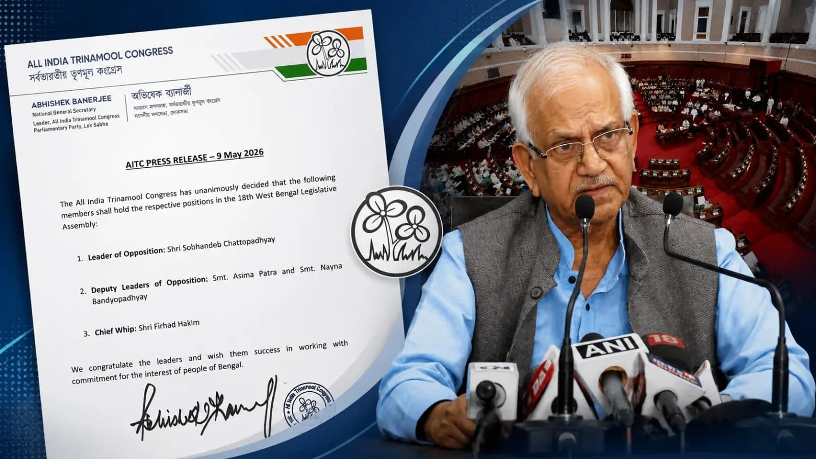 Complications over the Post of Leader of Opposition in the West Bengal Legislative Assembly here Sovandeb Chattopadhyay reaction