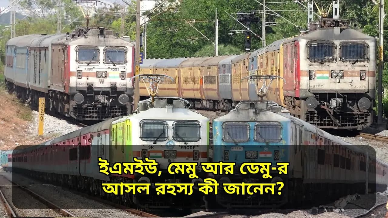 Graphics: Aajkaal.In