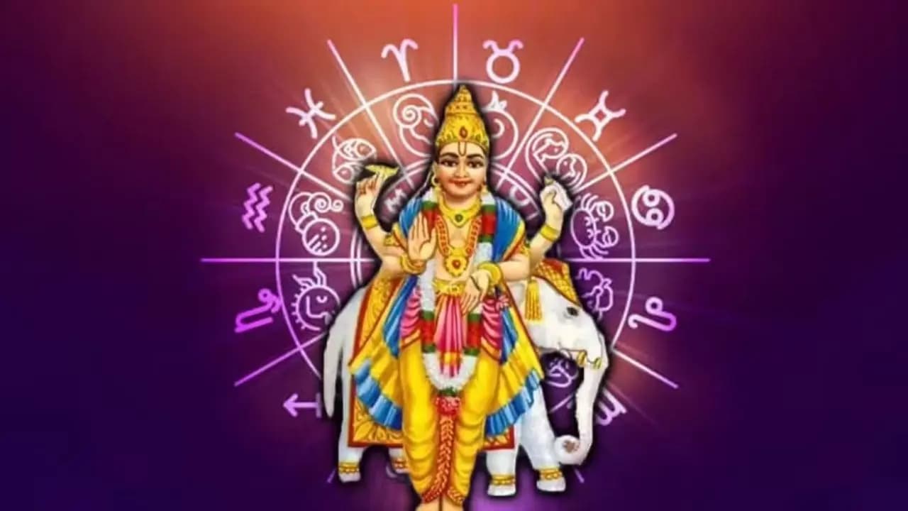 Brihaspati Mahagochar