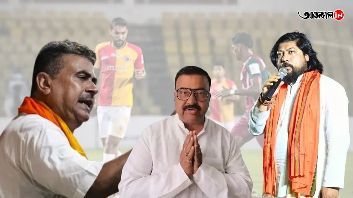Suvendu Adhikari, Nisith Pramanik, Babun Banerjee