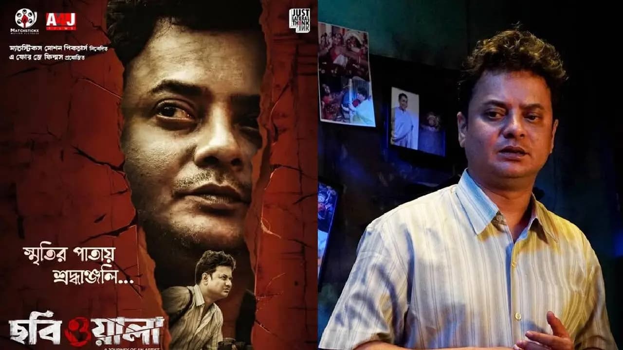 Late Actor Rahul Arunoday Banerjee s Last Film Chobiwala Song Launch