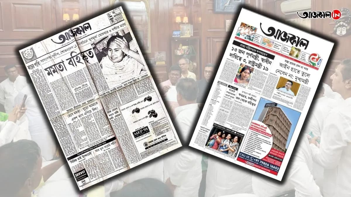 How history repeats in the political career of Mamata Banerjee an analysis
