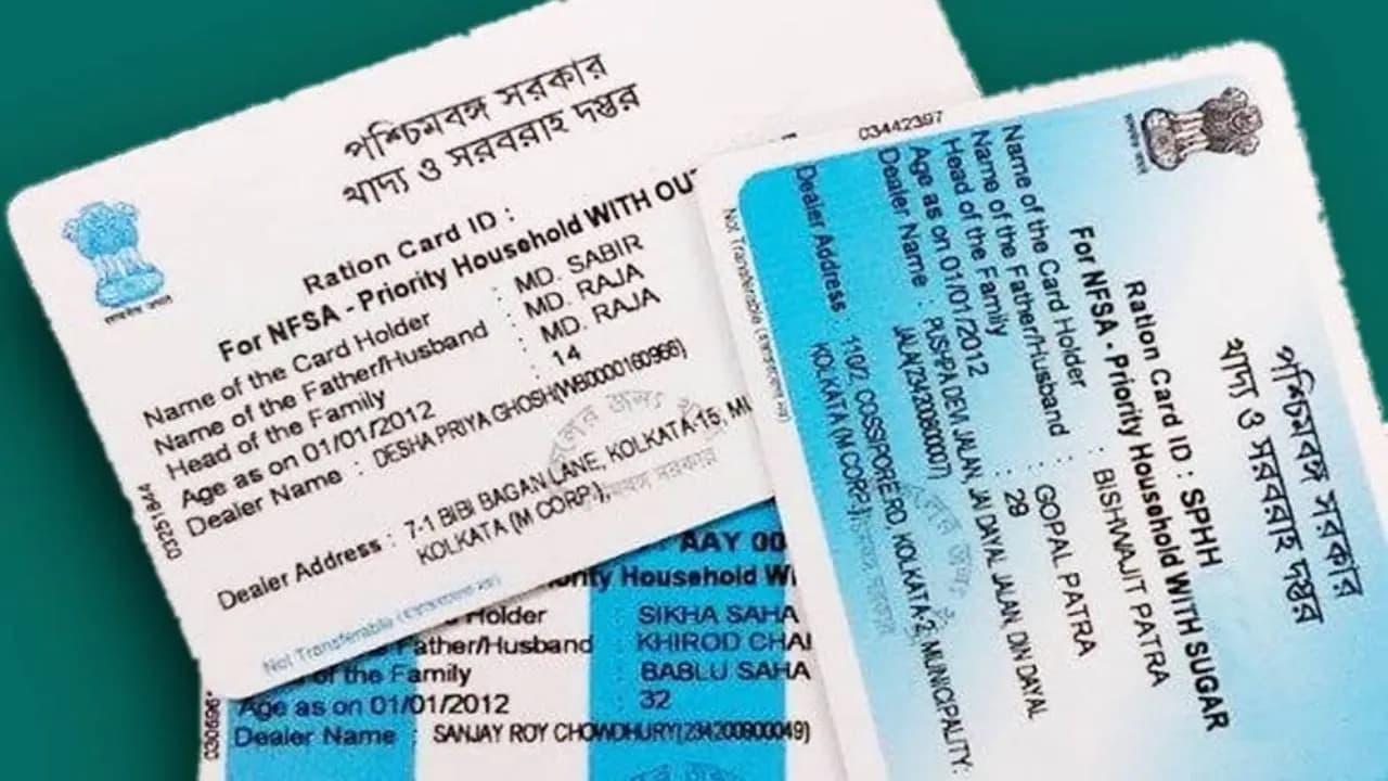 Ration Card