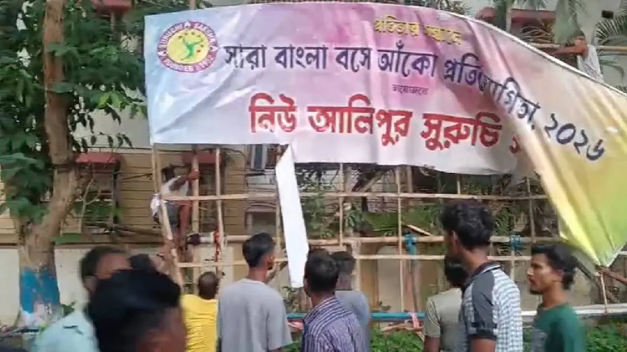 Public Outrage Erupts at Suruchi Sangha After Swarup Biswas Arrest