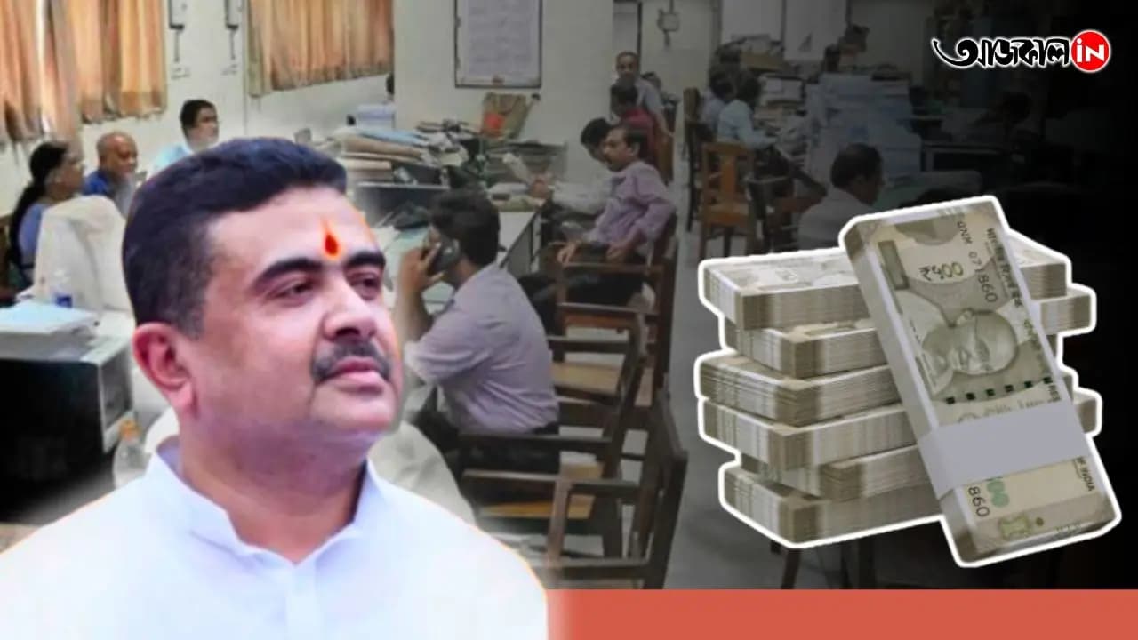 CM Suvendu Adhikari On DA Hike