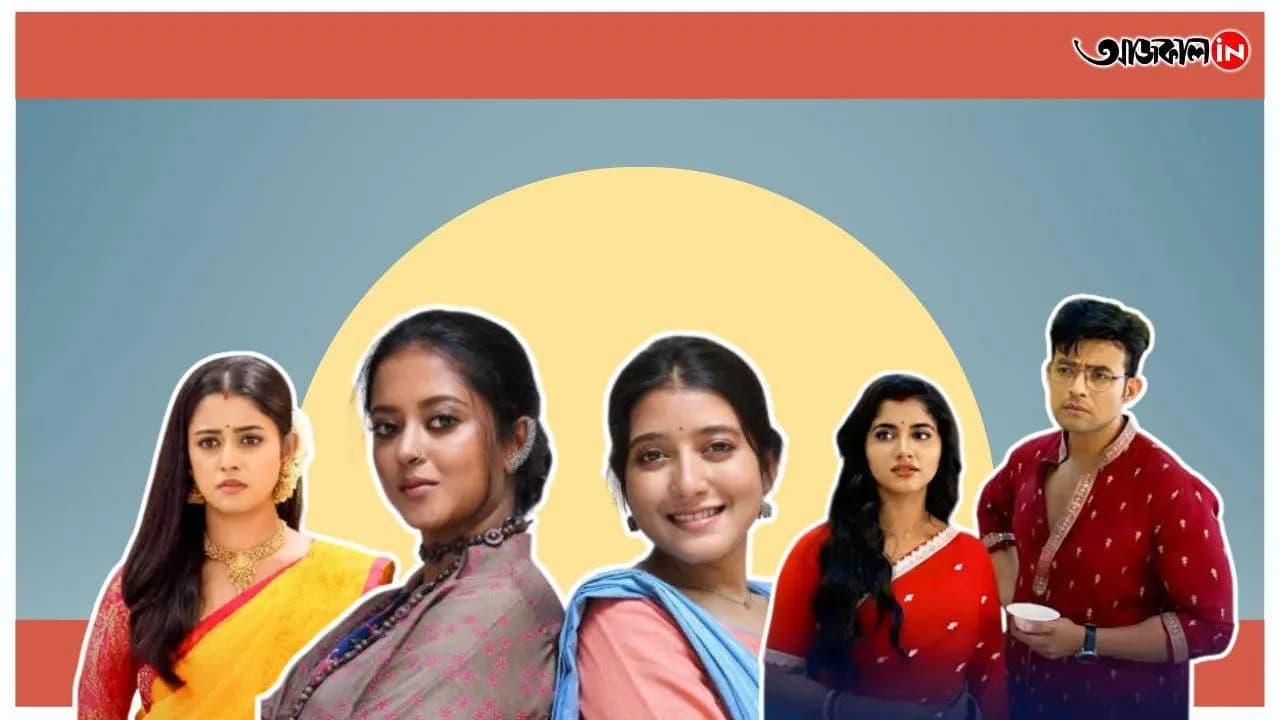 This week full TRP list: Jowar Bhanta serial is the bengal topper
