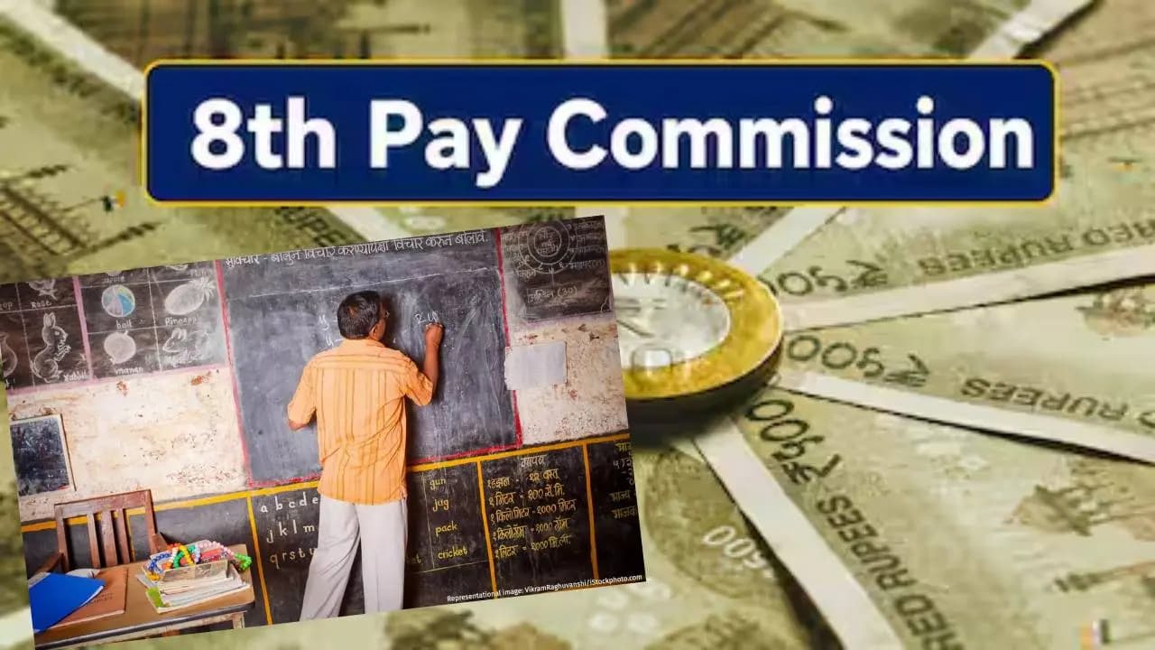 8th Pay Commission: Teachers body seeks removal of pay anomalies