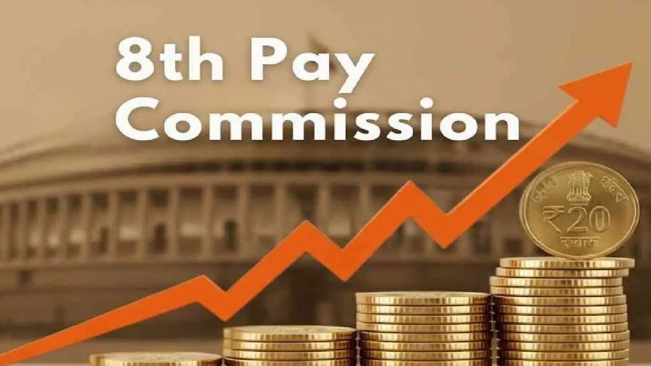 8th Pay Commission terms approved by government
