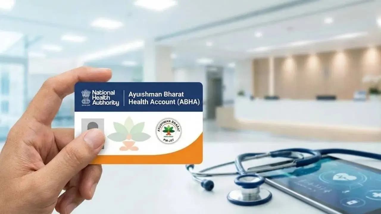 Ayushman Bharat Yojana
