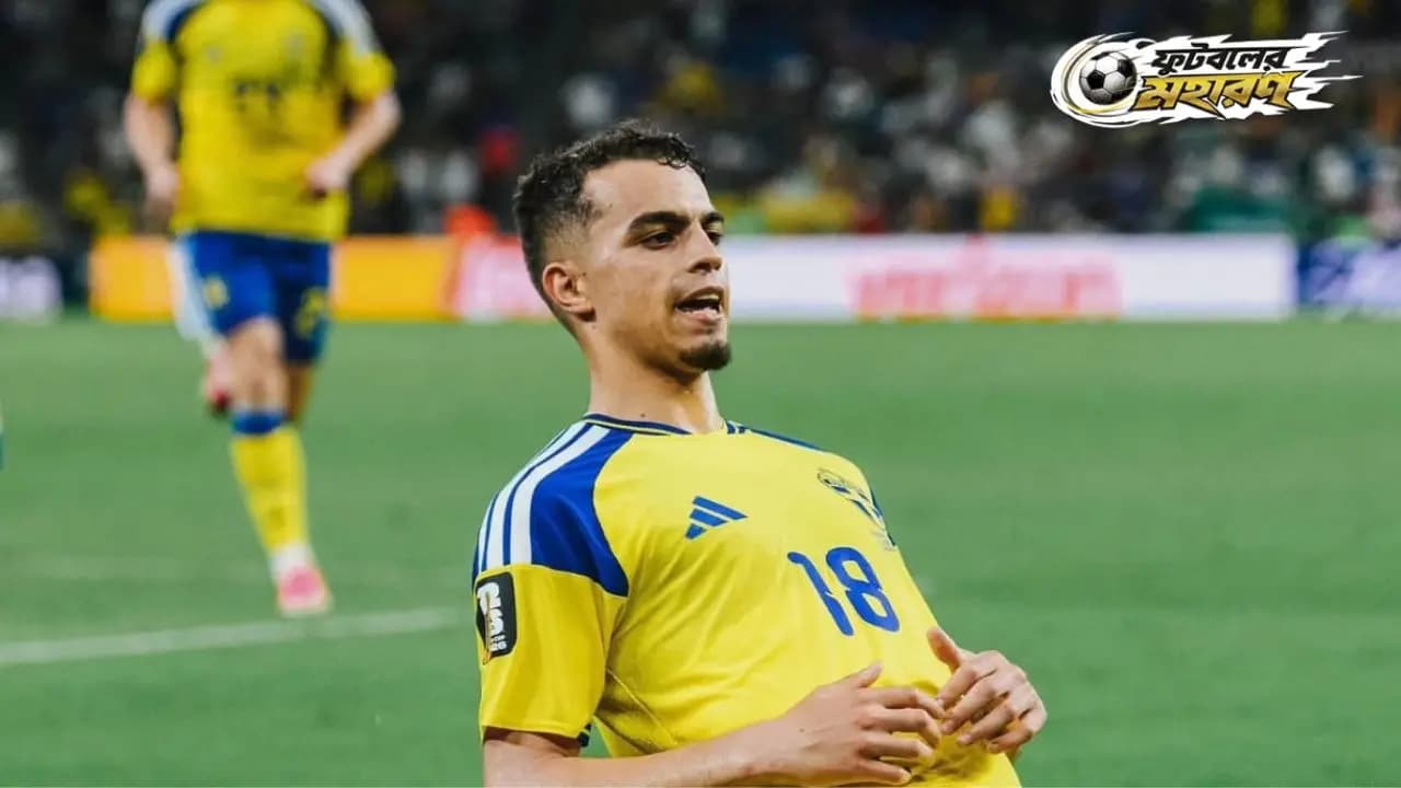 FIFA World Cup 2026:Swedens Yasin Ayari did not celebrate after scoring a thunderbolt against Tunisia