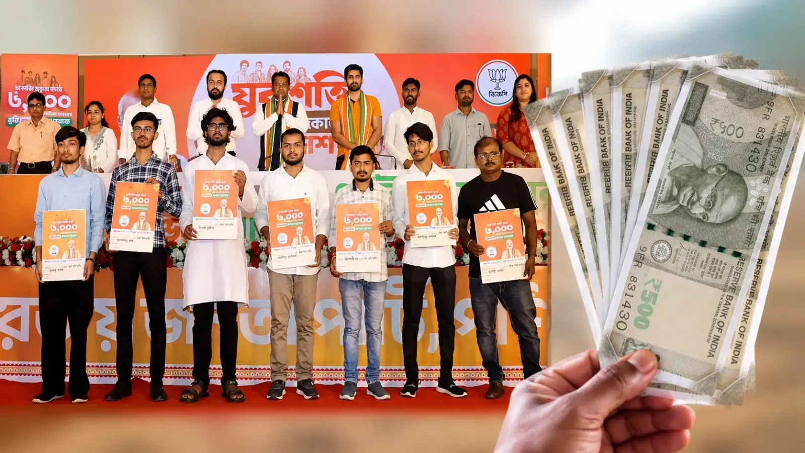 Yuva Shakti Bharosa Card Eligibility