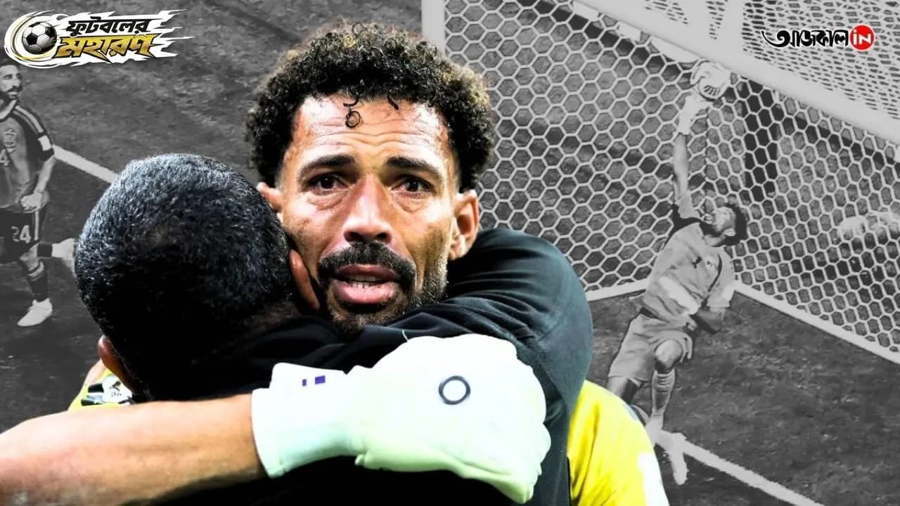 Fifa World Cup 2026: vojinha cape verde goalkeeper spain world cup upset