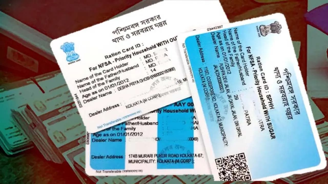 Ration Card e-KYC